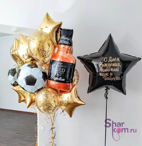Композиция из шаров "Мужские мечты"