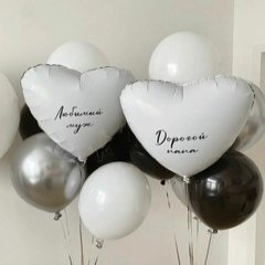 Композиция из шаров "Любимому мужу с белыми сердцами"