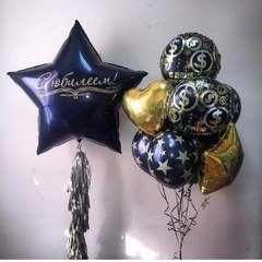 Композиция из шаров "С юбилеем", баксы