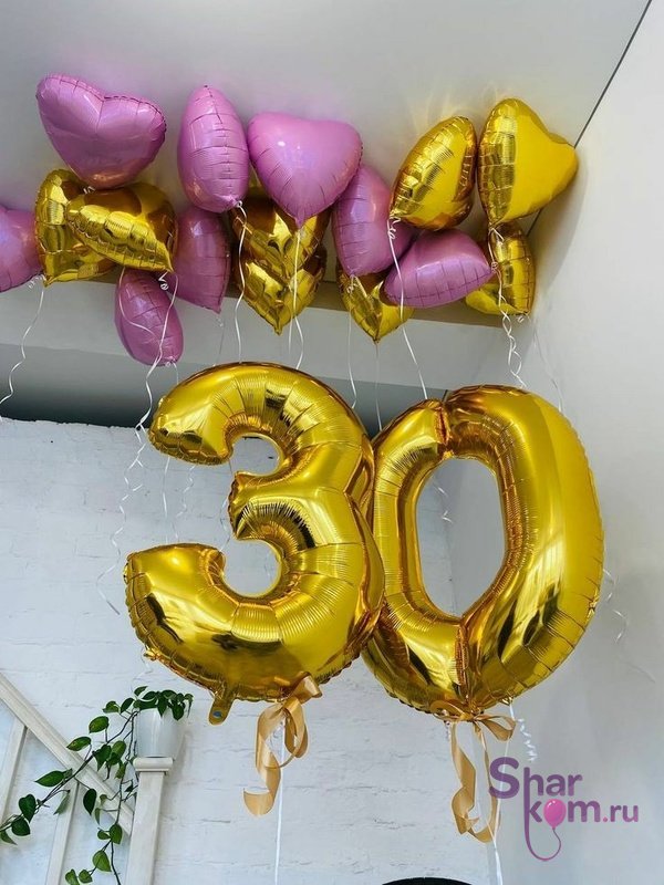 Композиция из шаров "На 30 лет с сердцами"