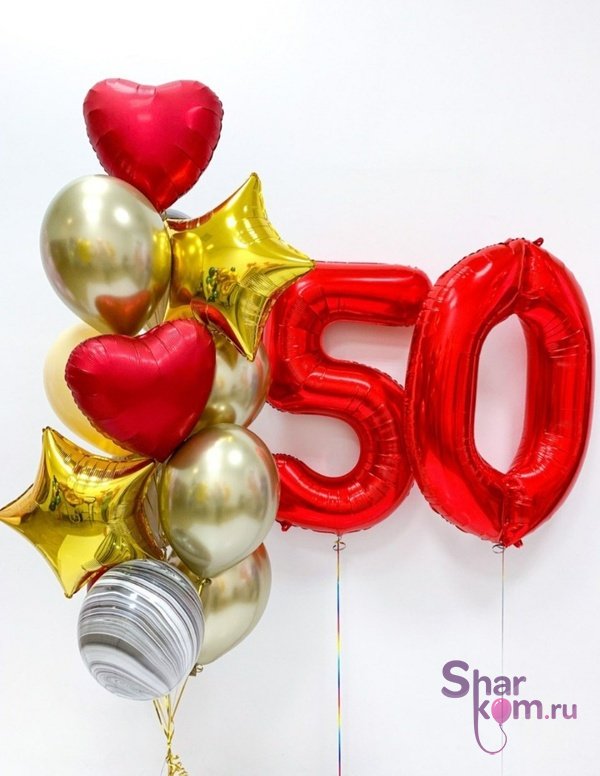Композиция из шаров "На 50 лет", алая