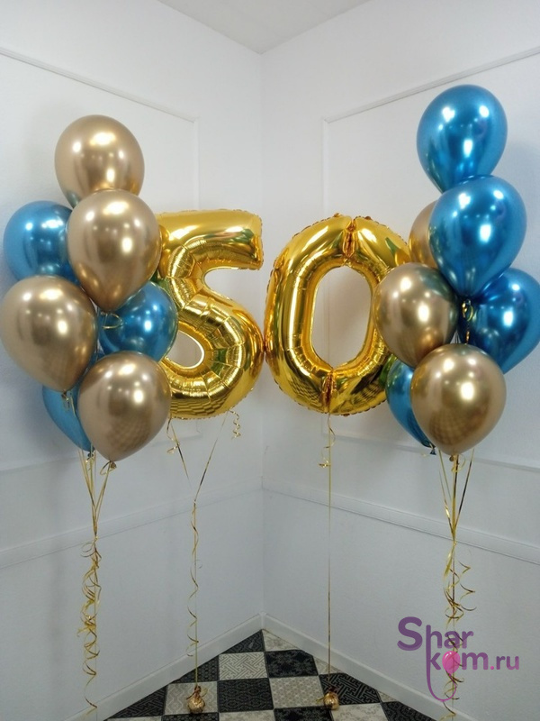 Композиция из шаров "50 стукнуло"