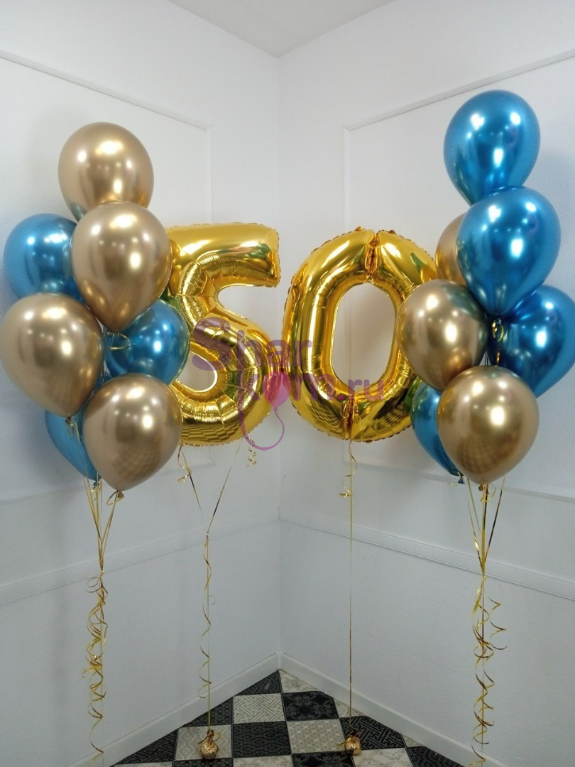 Композиция из шаров "50 стукнуло"