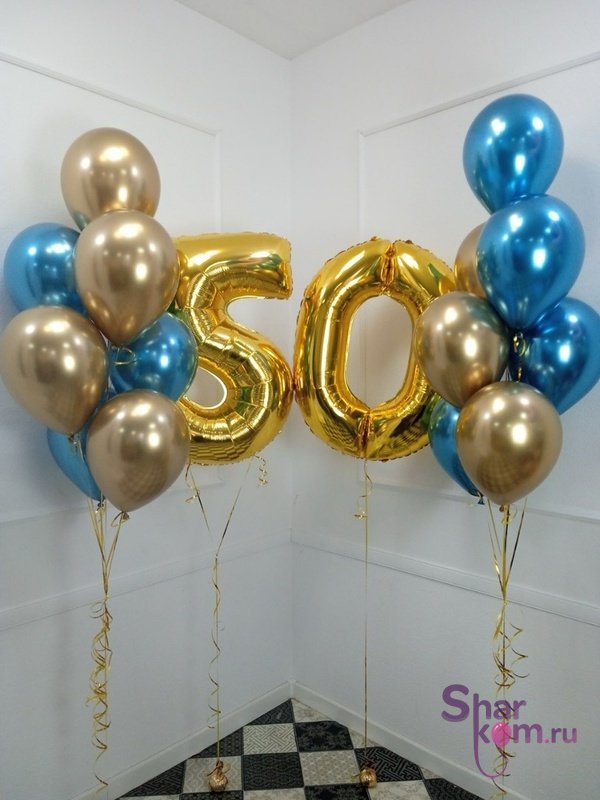Композиция из шаров "50 стукнуло"