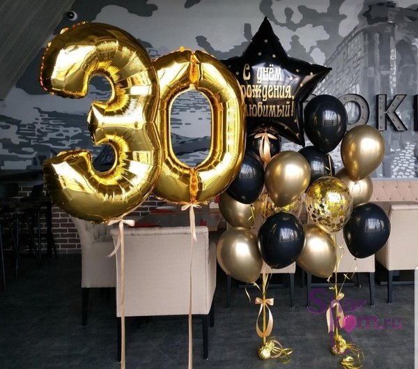 Композиция из шаров "Для мужчины на 30 лет"