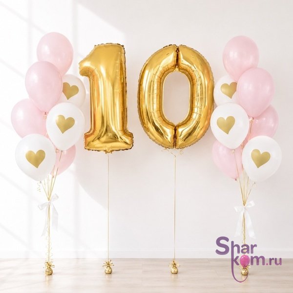 Композиция из шаров "Нежные фонтаны на 10 лет"