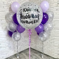 Композиция из шаров "С юбилеем, мамочка", серебро/фиолетовый