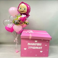 Коробка с шарами Сюрприз "Маша на 2 годика"