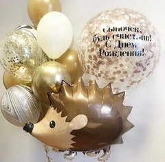 Композиция из шаров "Кремовый Ёжик"