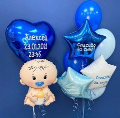 Композиция из шаров "Синее сердце, малыш и звезды"