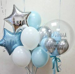 Композиция из шаров "2 звезды для сына"