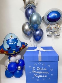Коробка с шарами Сюрприз 