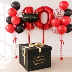 Коробка с шарами Сюрприз "Чёрная кошечка"