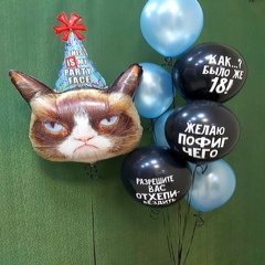 Композиция из шаров "Для человека с юмором"
