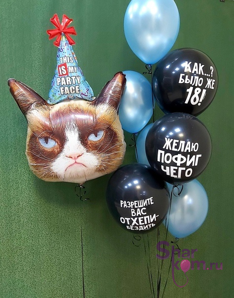 Композиция из шаров "Для человека с юмором"