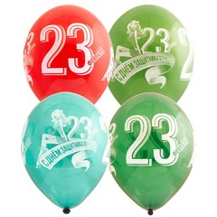 Шары "23 Февраля", с девушкой