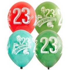 Шары "23 Февраля", с девушкой