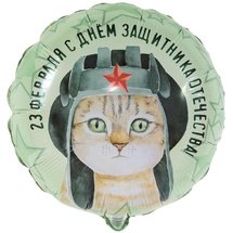 Фольгированный круг 