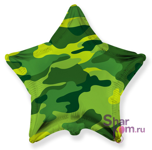 Фольгированная звезда "Камуфляж", яркая