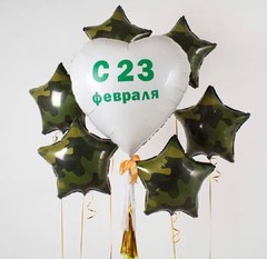 Композиция из шаров "Сердце и звезды на 23 февраля"