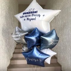 Композиция из шаров "Мужа с 23 февраля"
