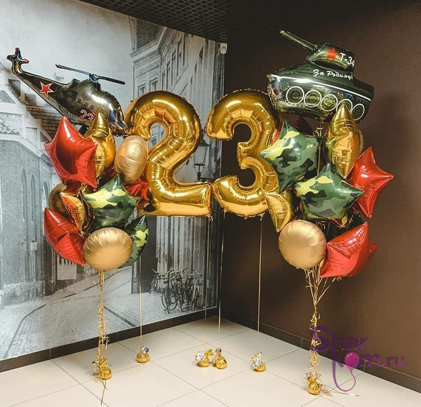 Композиция из шаров "23 февраля" золото с зеленым
