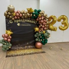 Фотозона "С праздником, на 23 февраля"