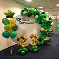 Фотозона "Круглая на 23 февраля"