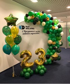 Фотозона "Круглая на 23 февраля"