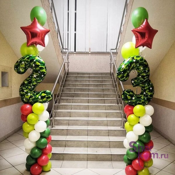 Композиция из шаров "Стойки для холла на 23 февраля"