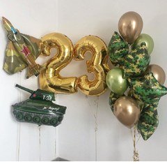 Композиция из шаров "С 23 февраля", зеленый/коричневый