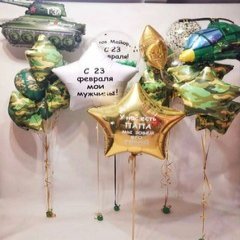 Композиция из шаров "Товарищ Майор"