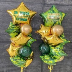 Композиция из шаров "Зелено-золотые фонтаны для лучшего мужчины"