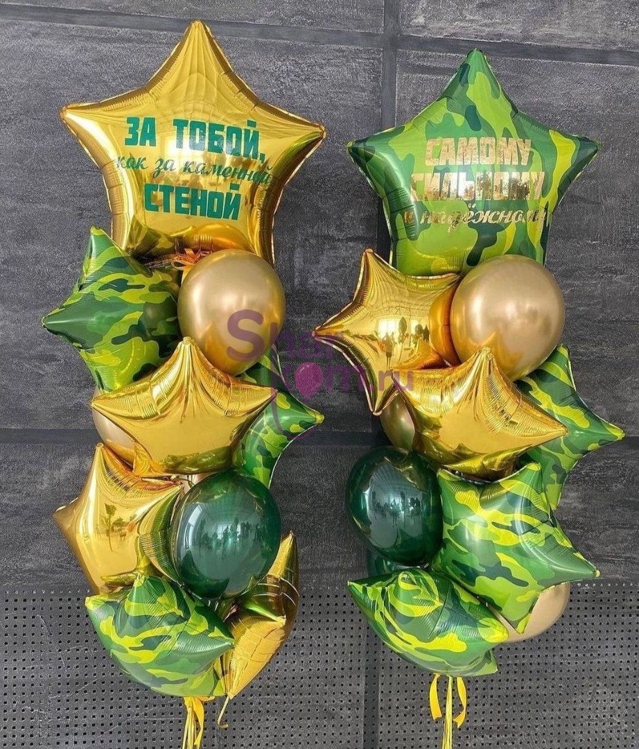 Композиция из шаров "Зелено-золотые фонтаны для лучшего мужчины"