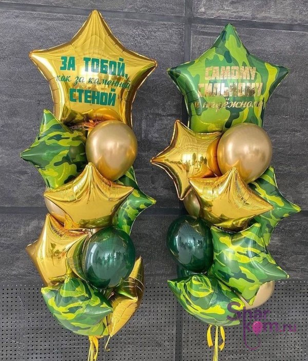 Композиция из шаров "Зелено-золотые фонтаны для лучшего мужчины"