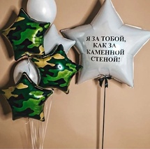 Композиция из шаров