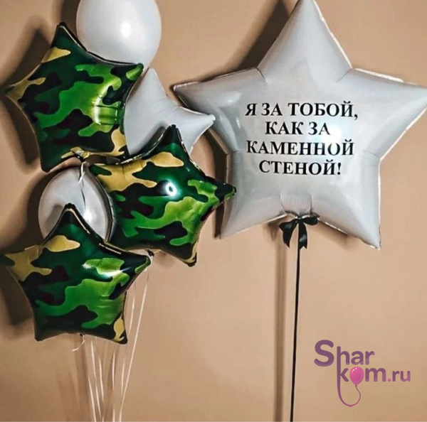 Композиция из шаров "На 23 февраля", белый и зеленый