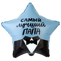 Фольгированная звезда 