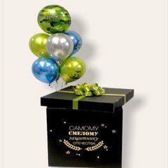 Коробка с шарами Сюрприз "Смелый защитник"