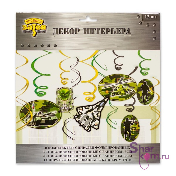 Спираль "Камуфляж"