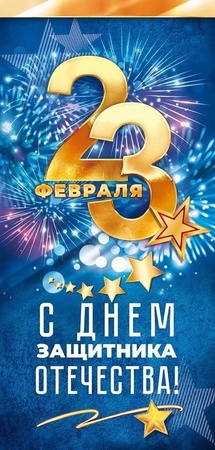 Открытка