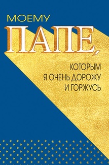 Открытка