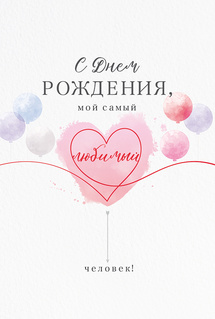 Открытка