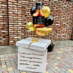 Коробка с шарами Сюрприз "Виски и пожелания"