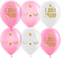 Шары