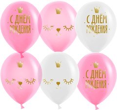 Шары "Котенок принцесса"