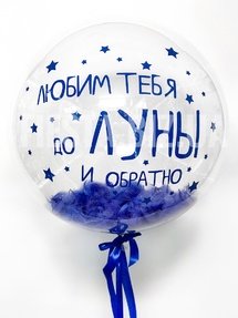 Баблс с надписью и голубыми перьями 