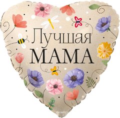 Фольгированное сердце "Лучшая мама", цветы