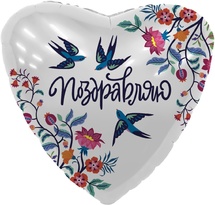 Фольгированное сердце 