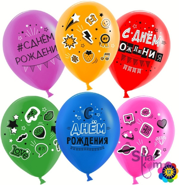 Шары "Стикер Микс"